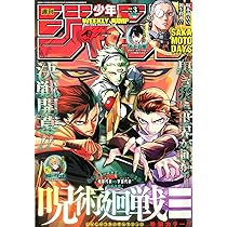 週刊少年ジャンプ 3冊セット 新品未開封】復刻版 週刊少年ジャンプ 3冊セット - メルカリ
