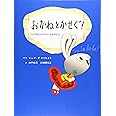 おかねをかせぐ! 生きるのにかかせないお金のはなし (子どもにしっかり教えたいお金のこと はじめてのお金教育えほん)