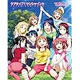 ラブライブ!サンシャイン!! THIRD FAN BOOK