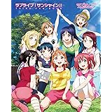 ラブライブ!サンシャイン!! THIRD FAN BOOK