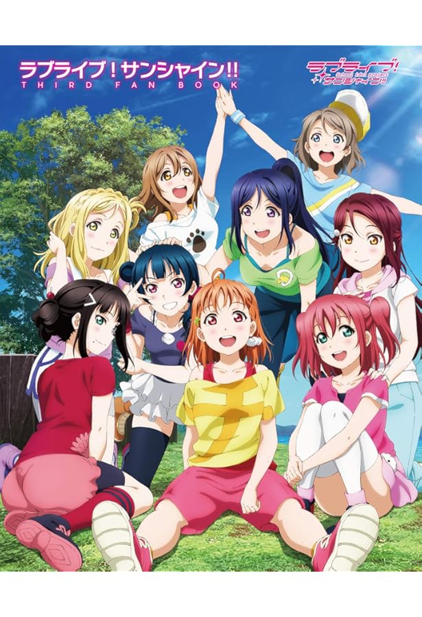 Amazon.co.jp: ラブライブ!サンシャイン!! Perfect Visual Collection