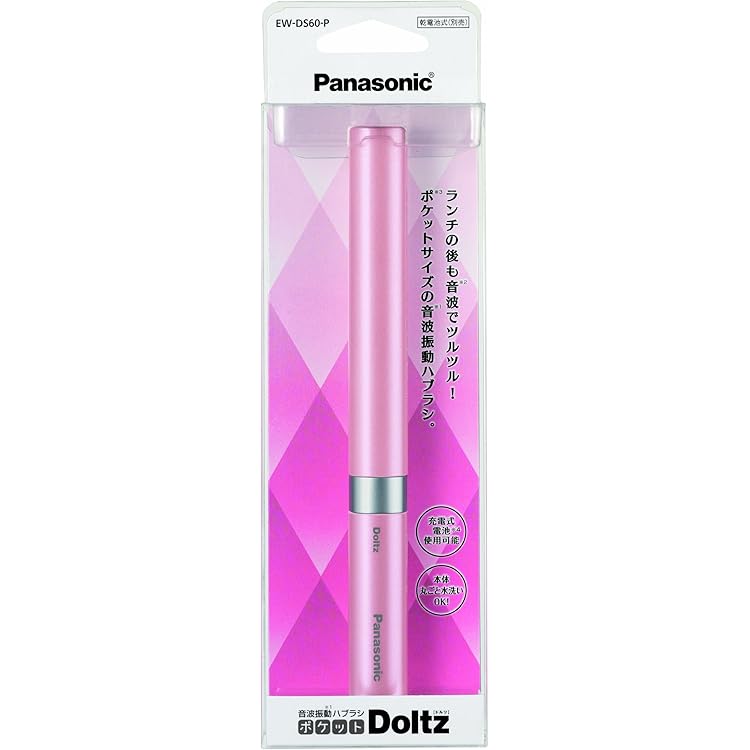 パナソニック　音波振動ブラシ　ドルツ Amazon | 音波振動ハブラシ ポケットドルツEW-DS60-VP | パナソニック