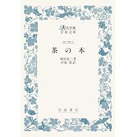嘉禄版 大般若経」5行1紙|古典籍 和本 お経 経典 嘉禄版 大般若経」5行