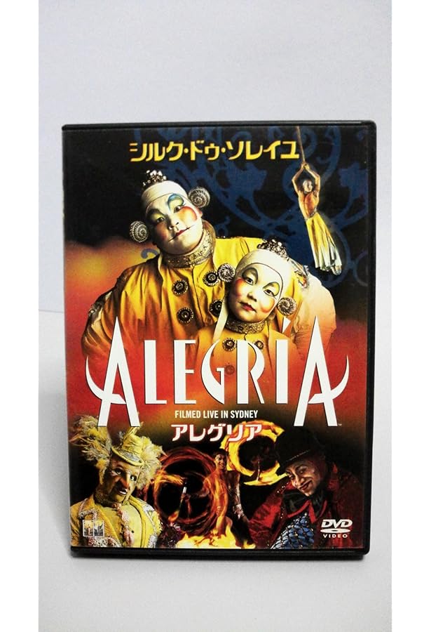 クーザDVDセット　シルク・ドゥ・ソレイユ クーザDVDセット シルク・ドゥ・ソレイユ クーザDVDセット シルク