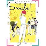 I Love Her 1 マーガレットコミックス 99 いくえみ 綾 本 通販 Amazon