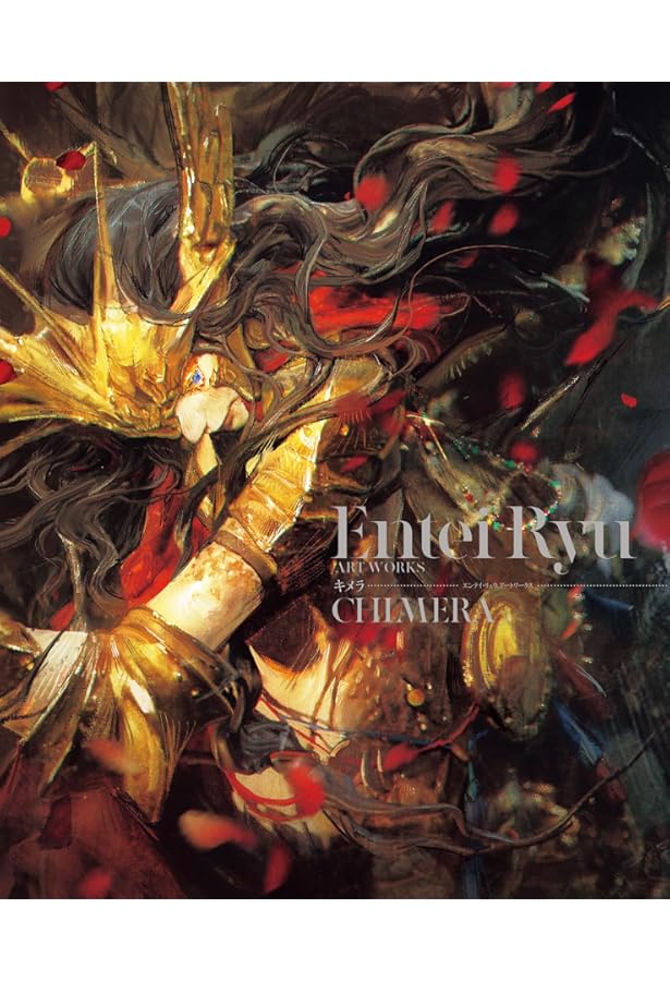 ホビージャパンエクストラ 特集：新川洋司ARTS ＆ CRAFTS (HOBBY JAPAN