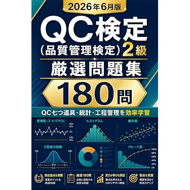 Amazon.co.jp 最新リリース: 流通・物流 の新着ランキングです。