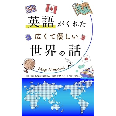Amazon.co.jp 最新リリース: 海外教育・留学 の新着ランキングです。