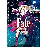 Fate/stay night [Heaven's Feel](7) (角川コミックス・エース)