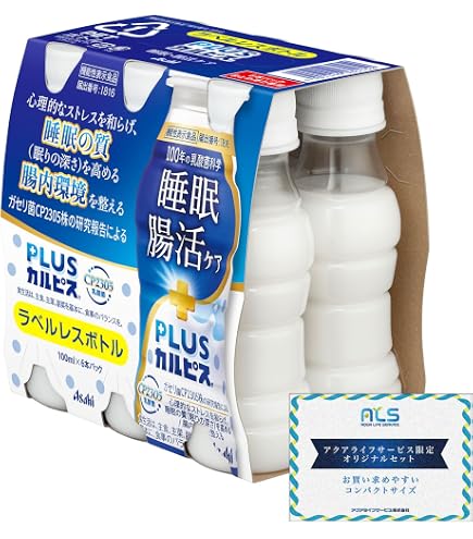 Amazon.co.jp: 【24本】アサヒ飲料 PLUSカルピス 免疫サポート 100ml