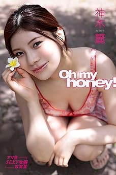 2026.01.31 神木麗 Oh my honey！ アサ芸SEXY女優写真集