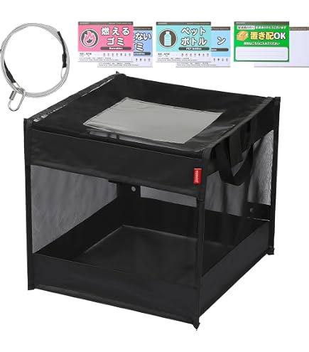 Amazon | ottostyle.jp ゴミネット 折りたたみ ゴミ箱 屋外 カラスよけ