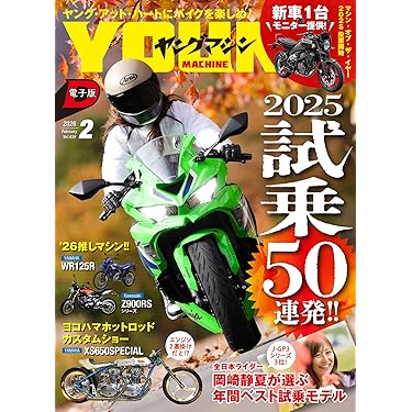 Amazon.co.jp 最新リリース: スポーツ の新着ランキングです。