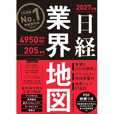 Amazon.co.jp 最新リリース: 資格・検定 の新着ランキングです。