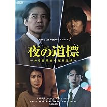 Amazon.co.jp: 連続ドラマW-30 殺した夫が帰ってきました DVD-BOX