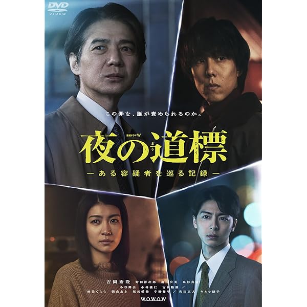 連続ドラマW ゴールドサンセット DVD-BOX〈3枚組〉 Amazon.co.jp: 連続ドラマW ゴールドサンセット DVD-BOX [DVD] : 内野