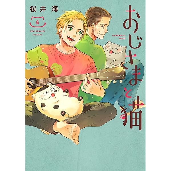 〘再値下げしました〙おじさまと猫1〜7巻   DVD-BOXセット おじさまと猫(7) 特装版 (SEコミックスプレミアム) | 桜井海 |本