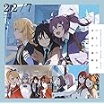 11という名の永遠の素数 (通常盤)