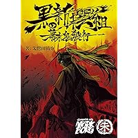 ブレイド・オブ・アルカナ ―聖痕英雄譚RPG― ソング・オブ・ホープ Amazon.co.jp: ブレイド・オブ・アルカナ ―聖痕英雄譚RPG