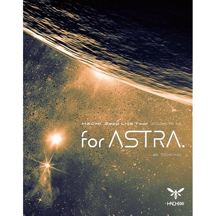 Amazon.co.jp: 【Amazon.co.jp限定】for ASTRA. - HACHI [特別仕様盤