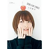 “アトリエReina" オフィシャルフォトブック DRAWING