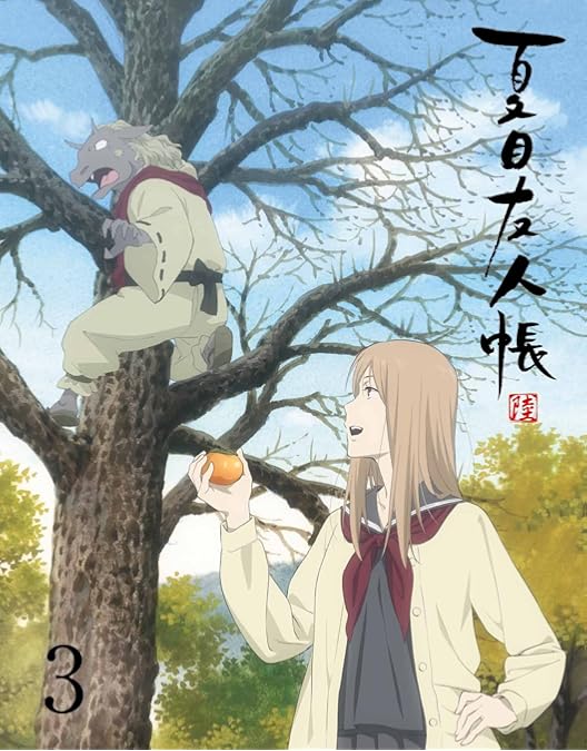 『夏目友人帳 伍』と『夏目友人帳 陸』 DVD Amazon.co.jp: 夏目友人帳 陸 5(完全生産限定版) [DVD] : 神谷