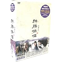 Amazon.co.jp: 射鵰英雄伝 DVD-BOX 1 : リー・ヤーポン, ジュ