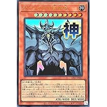 Amazon.co.jp: LPST-JP003 青眼の白龍 ウルトラレア UR LIMITED PACK