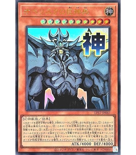 青眼の白龍 プリシク　limited pack stamp edition LIMITED PACK -STAMP EDITION- – Yu-Gi-Oh!