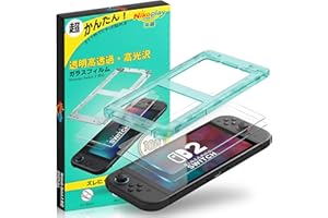 【Nikoplay】Switch 2 / スイッチ2 保護フィルム【ガイド枠付き・2枚入り】貼り付け簡単 位置合わせ簡単 気泡が入りにくい ガラスフィルム 透明高透過・高光沢 AF指紋防止 10H硬度 失敗しにくい 専用設計