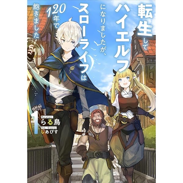 血の島の戦い - パート2 ハイエルフ 血の島の戦い - パート2 ハイエルフ - メルカリ