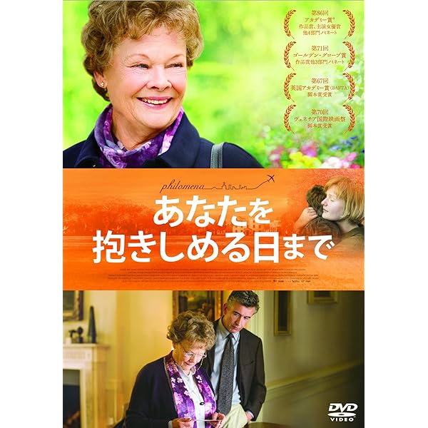 Amazon.co.jp: マルタのやさしい刺繍 [レンタル落ち] : DVD