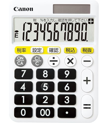 Amazon.co.jp: Canon 大型卓上サイズ LF-80 8桁 大型液晶 電池交換可