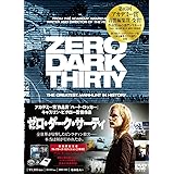 ゼロ・ダーク・サーティ コレクターズ・エディション(2枚組) [DVD]