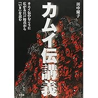 [10冊初版] カムイ外伝 小学館叢書 全12巻セット 白土三平 Amazon.co.jp: カムイ外伝 全12巻完結セット(小学館叢書) : 白土 三平: 本