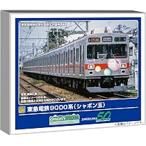 Amazon | グリーンマックス (Greenmax) Nゲージ 東急電鉄9000系
