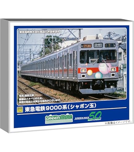 Amazon | グリーンマックス (Greenmax) Nゲージ 東急電鉄9000系 TOQ