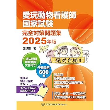参考書　看護師 看護師 本 おすすめのおすすめ人気ランキングTOP100 - Yahoo