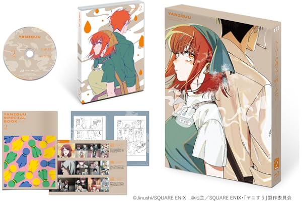 スーパーの裏でヤニ吸うふたり Vol.2 [Blu-ray]