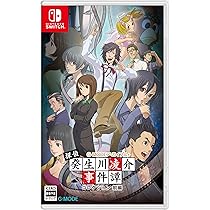 Amazon.co.jp: G-MODEアーカイブス+ 探偵・癸生川凌介事件譚