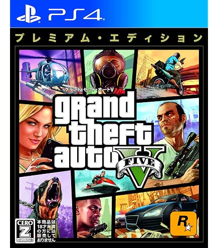 Amazon.co.jp: グランドセフトオート 5 B2サイズ ゲーム ポスター ② 