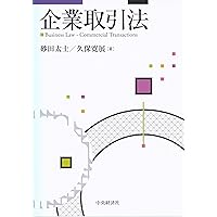 Amazon.co.jp: 手形小切手判例百選 第7版 (別冊ジュリスト 222) : 神田