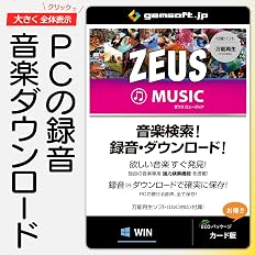 Amazon | ZEUS DOWNLOAD ダウンロード万能～動画検索・ダウンロード ...