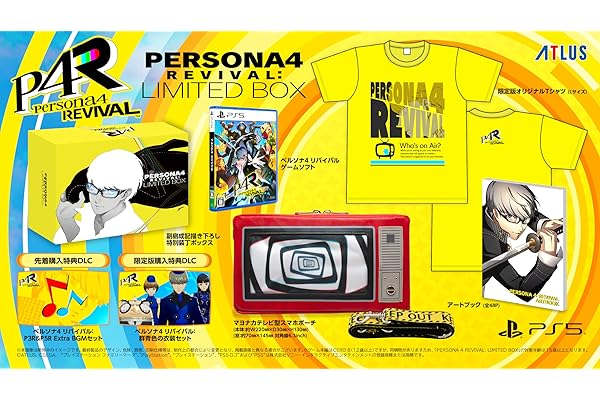 PERSONA 4 REVIVAL: LIMITED BOX（ペルソナ４ リバイバル リミテッドボックス） 【同梱物】副島成記描き下ろし特別装丁ボックス＆マヨナカテレビ型スマホポーチ & 限定版オリジナルTシャツ & アートブック（全48P）＆群青色の衣装セット（DLC）【予約特典】DLC「ペルソナ４ リバイバル: P3R＆P5R Extra BGMセット」同梱【Amazon.co.jp限定】堂島菜々子ボイスキーホルダー 付 - PS5