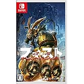 フィスト 紅蓮城の闇 -Switch