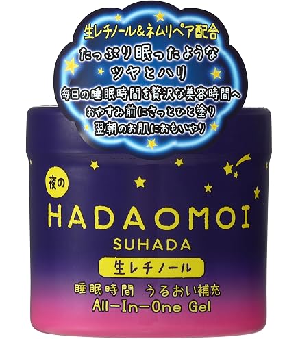 Amazon.co.jp: チェンジ カオリホワイト リンクルモイスチャー