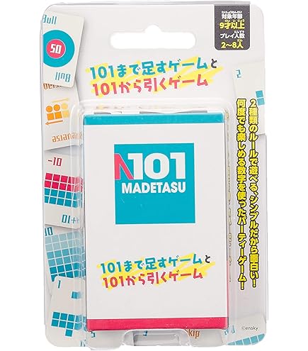 ナインブレイク 改良版  Nine Break Board Game w17b8b5 Amazon.co.jp: カノン ナインブレイク 算数 ボードゲーム 知育