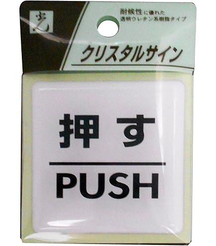 Amazon.co.jp: 光 ポスターパネルスタンドA1 PSTD-115 : 文房具