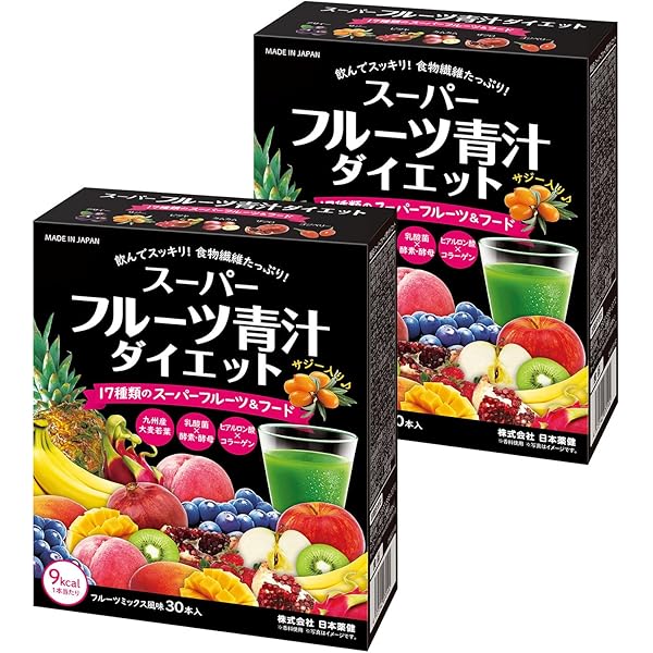 Happy Majic 青汁ダイエット！ Amazon | 日本薬健 スーパーフルーツ青汁ダイエット 30包 | NIHON