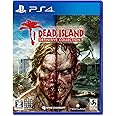 デッドアイランド:ディフィニティブコレクション - PS4